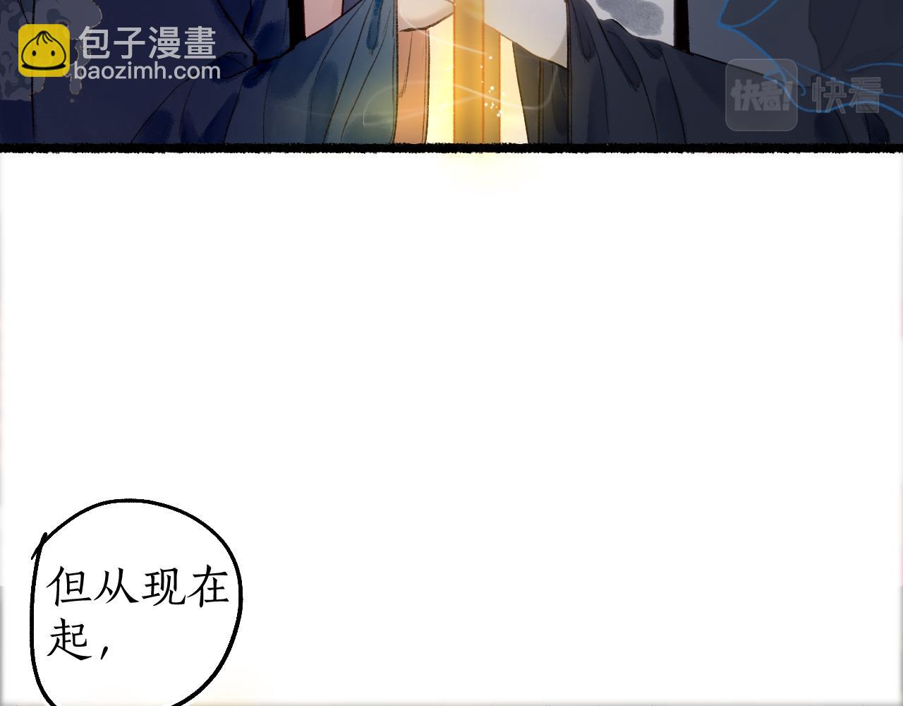 第65话 愿作浮花盼君归(1/2)-第69话