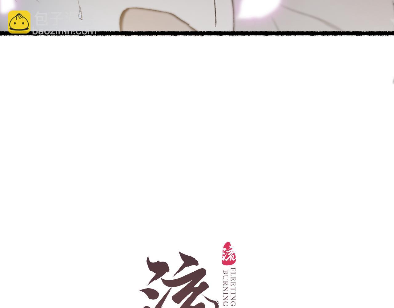 第67话 龙虎劫(1/2)-第71话