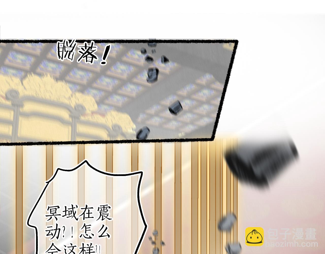 第67话 龙虎劫(1/2)-第71话