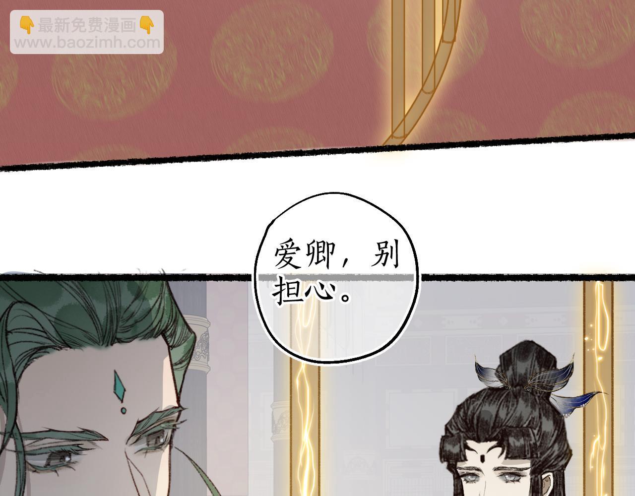 第67话 龙虎劫(1/2)-第71话