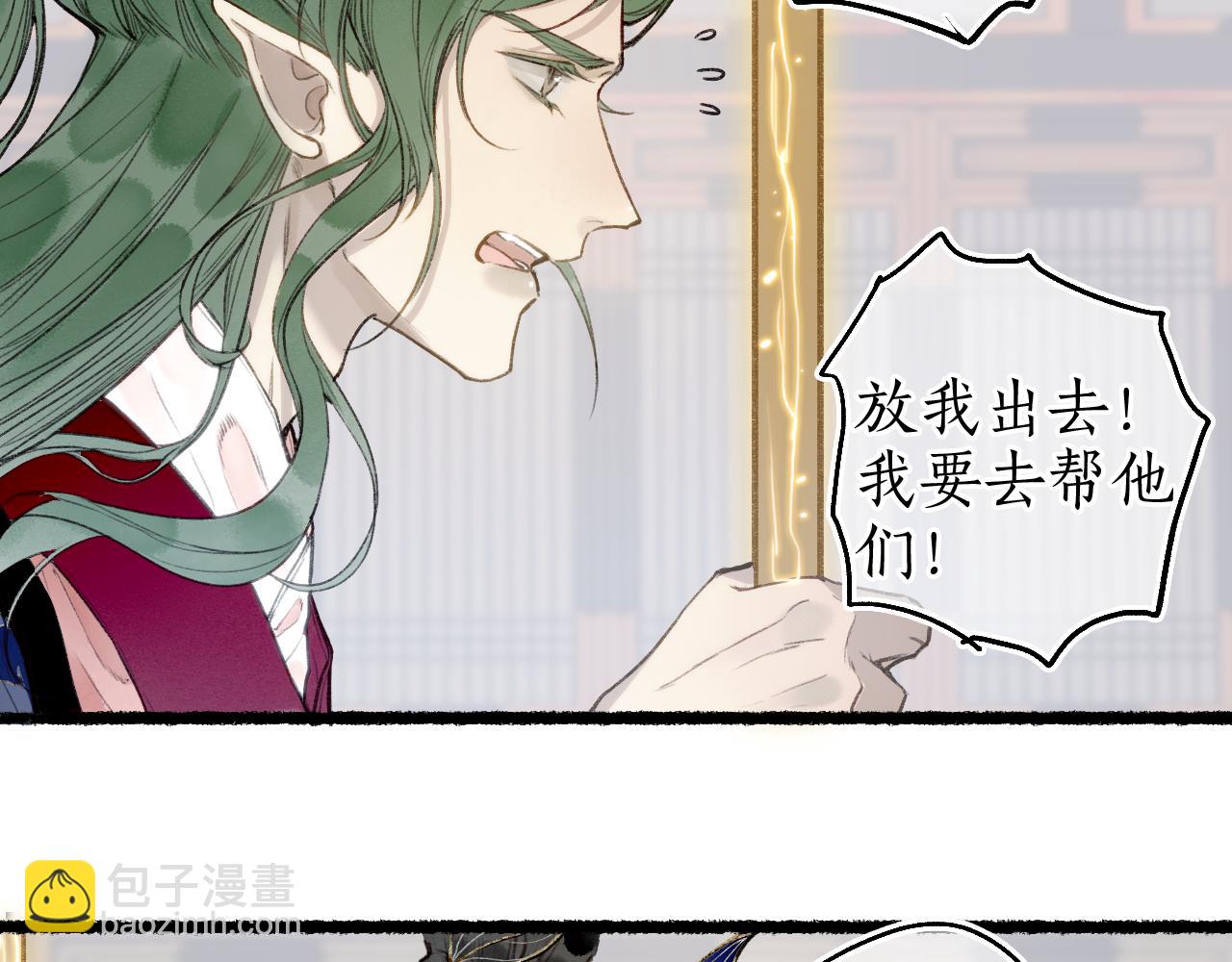 第67话 龙虎劫(1/2)-第71话