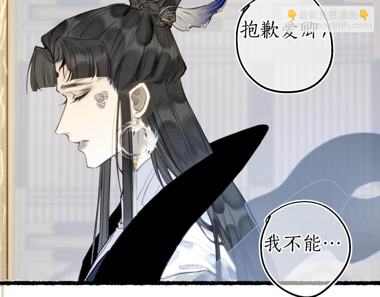 第67话 龙虎劫(1/2)-第71话