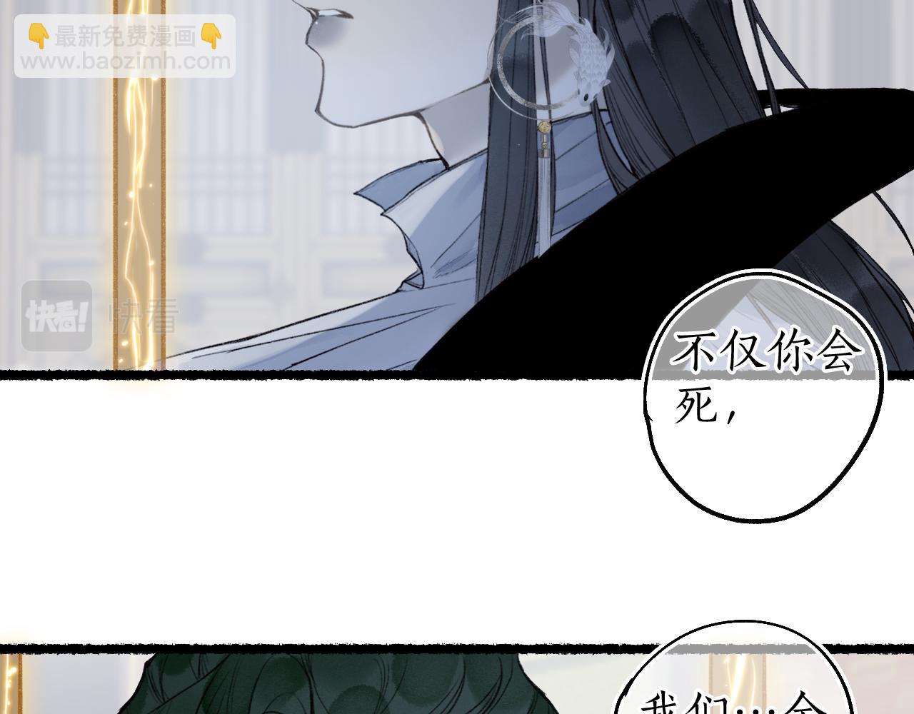 第67话 龙虎劫(1/2)-第71话