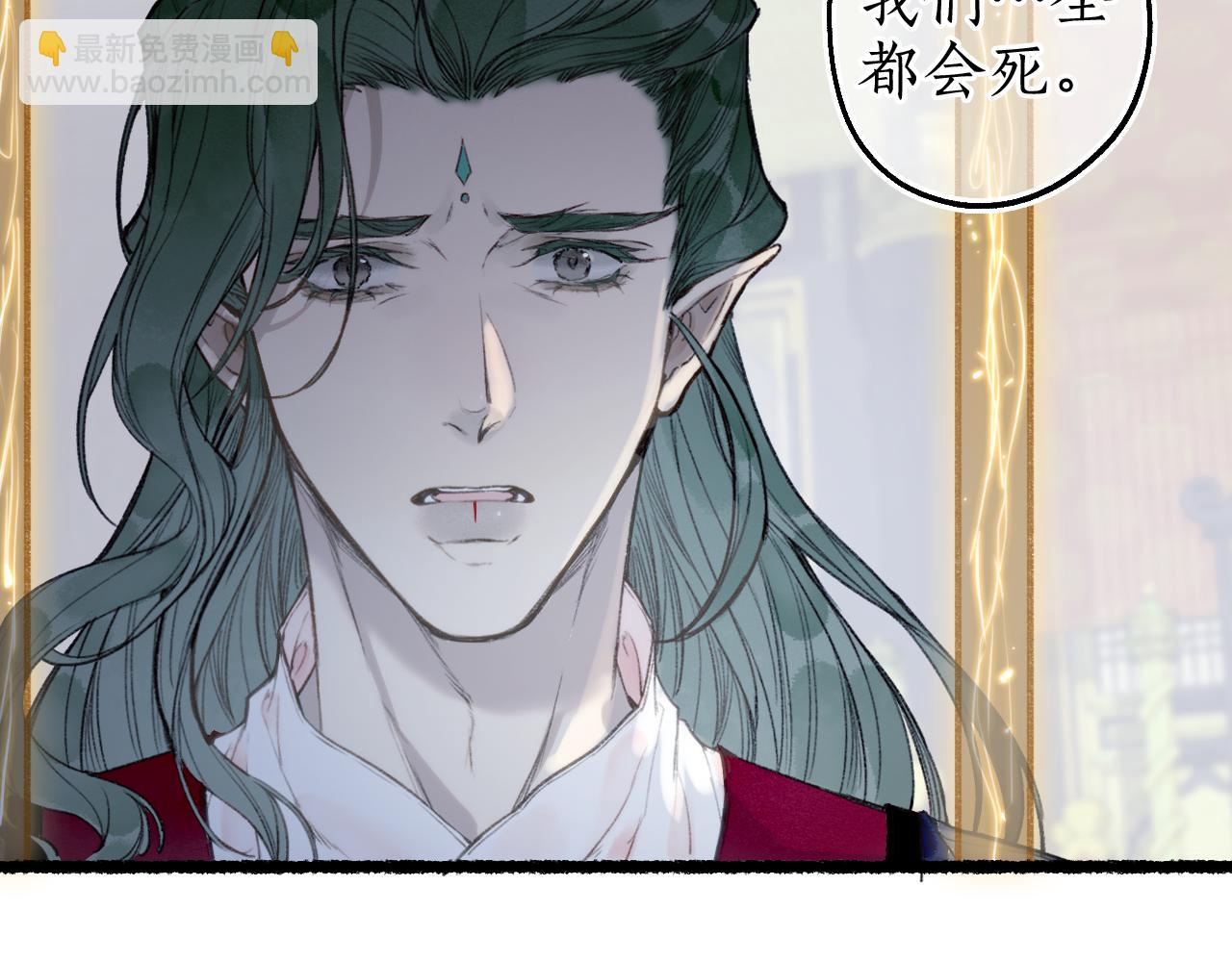 第67话 龙虎劫(1/2)-第71话