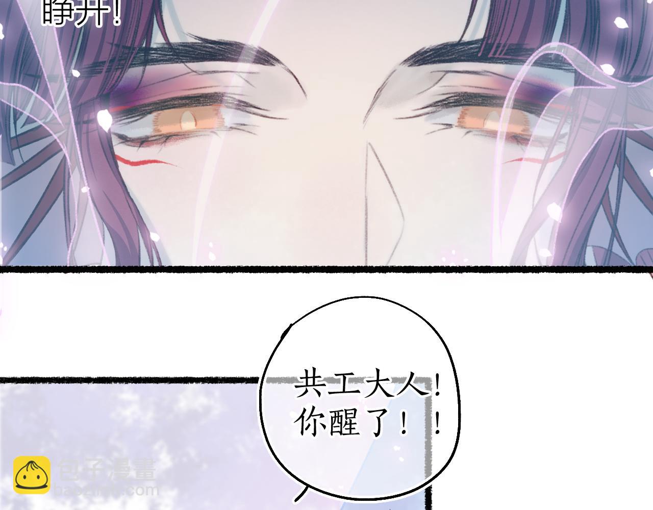 第67话 龙虎劫(1/2)-第71话