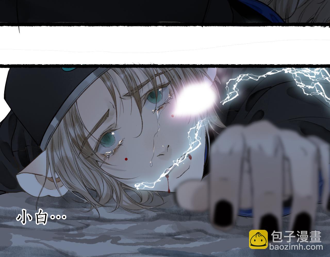 第67话 龙虎劫(1/2)-第71话