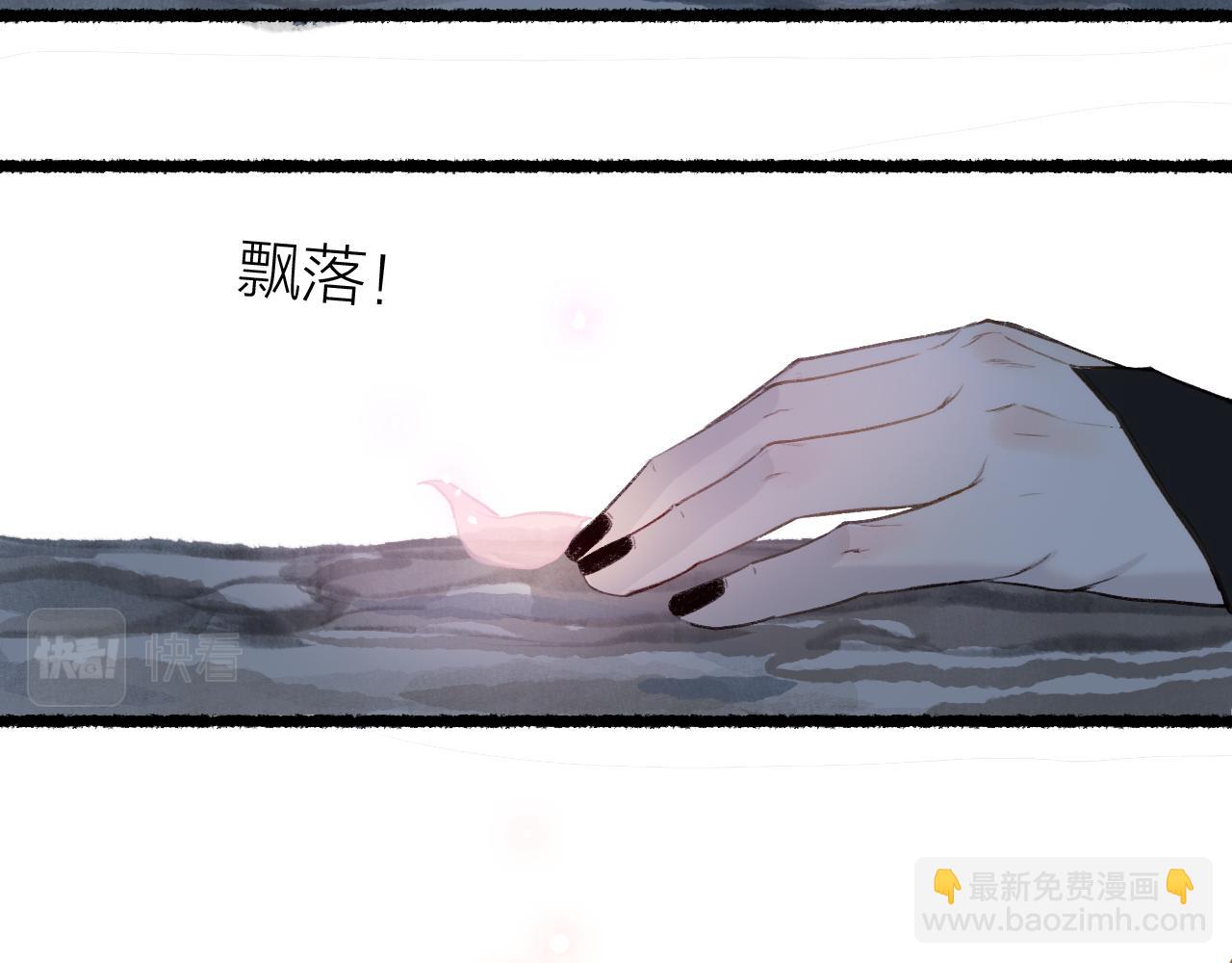 第67话 龙虎劫(1/2)-第71话