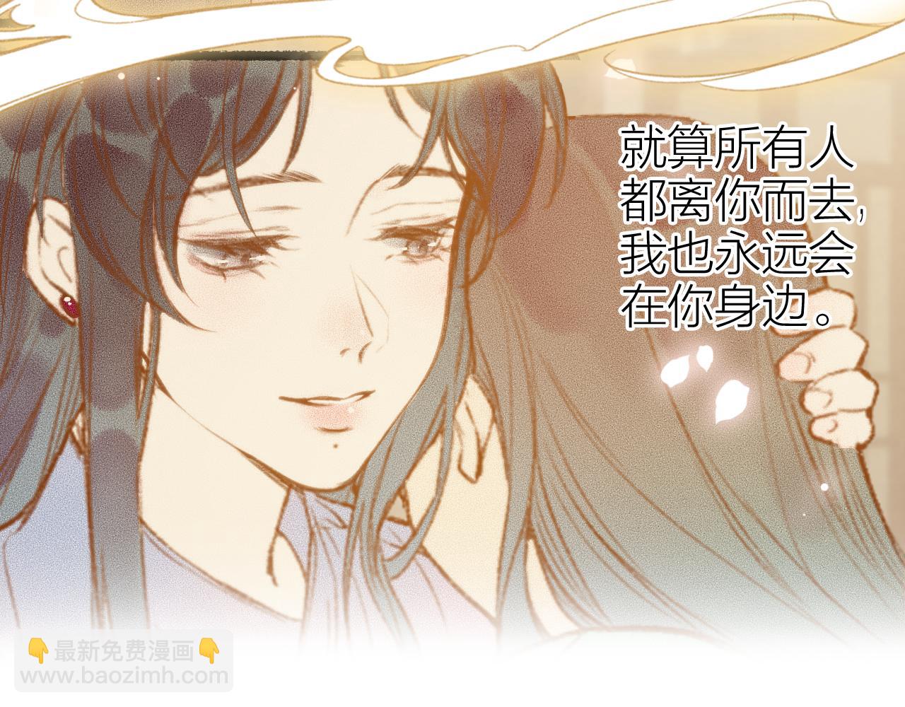 第67话 龙虎劫(1/2)-第71话