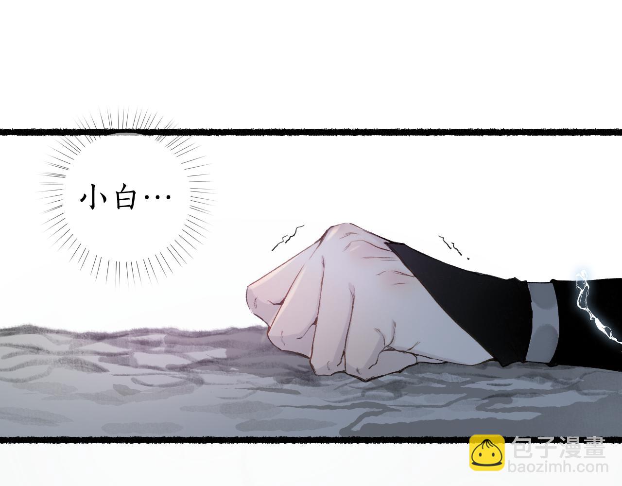 第67话 龙虎劫(1/2)-第71话