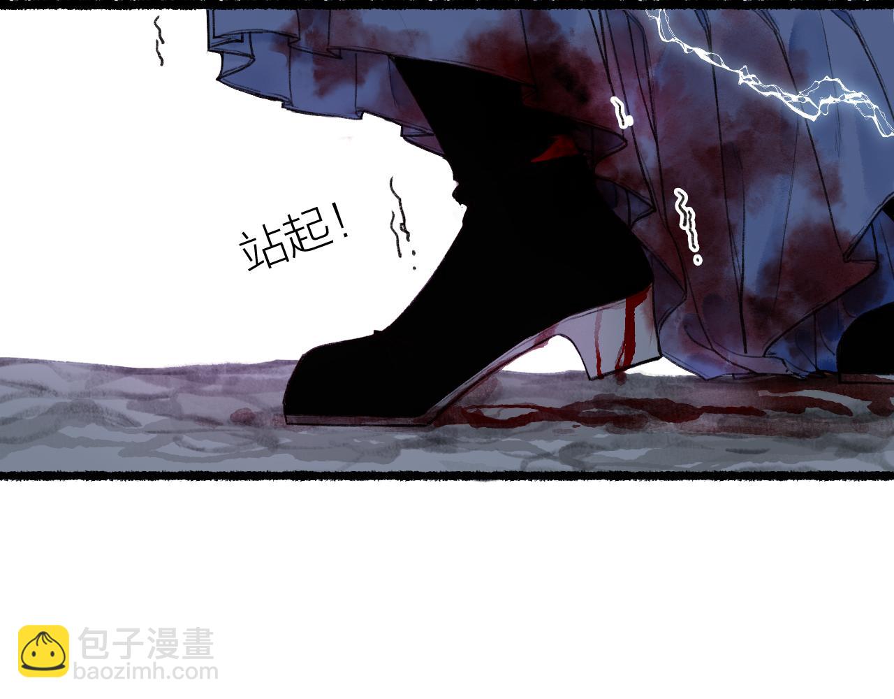 第67话 龙虎劫(1/2)-第71话