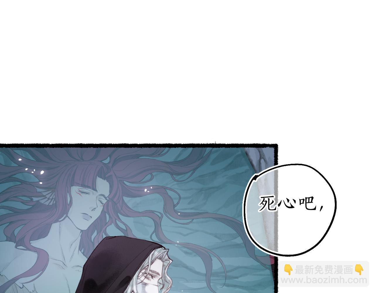 第67话 龙虎劫(1/2)-第71话