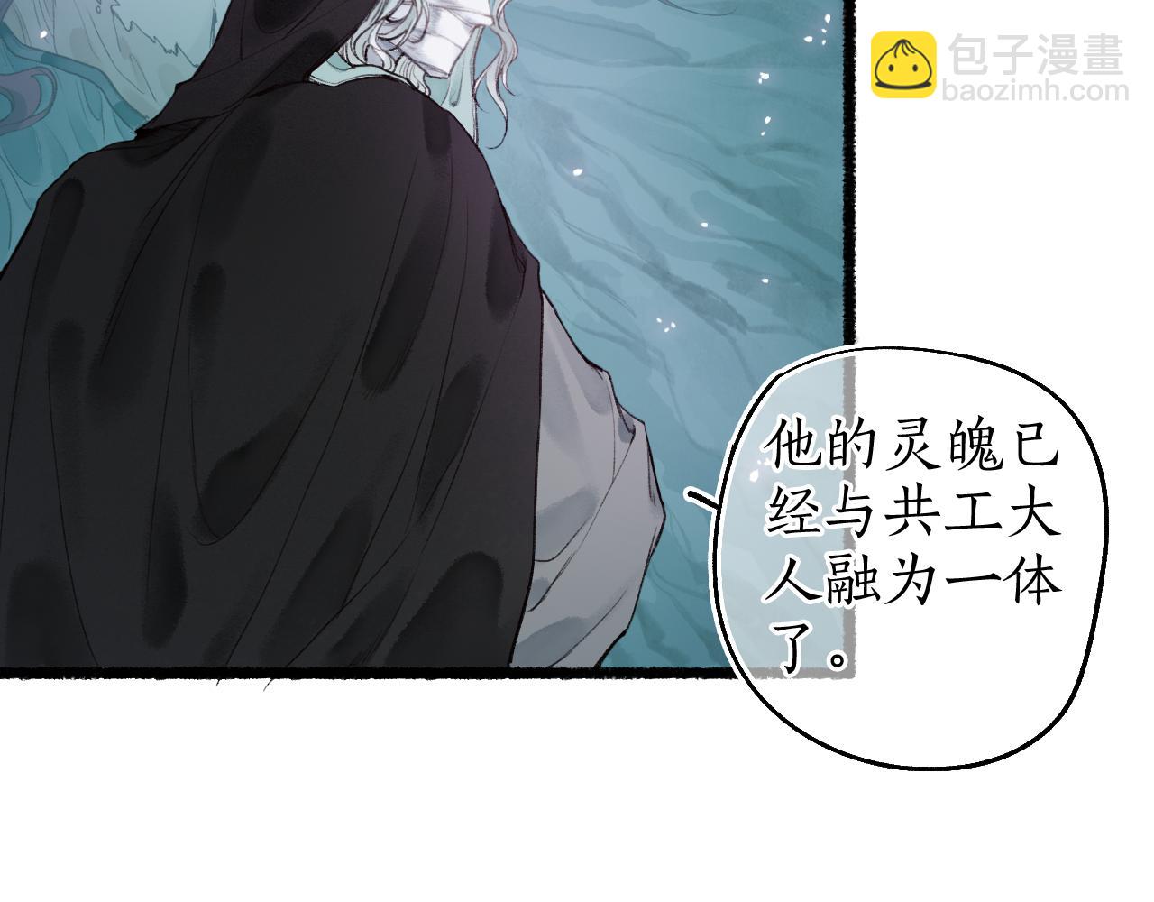 第67话 龙虎劫(1/2)-第71话