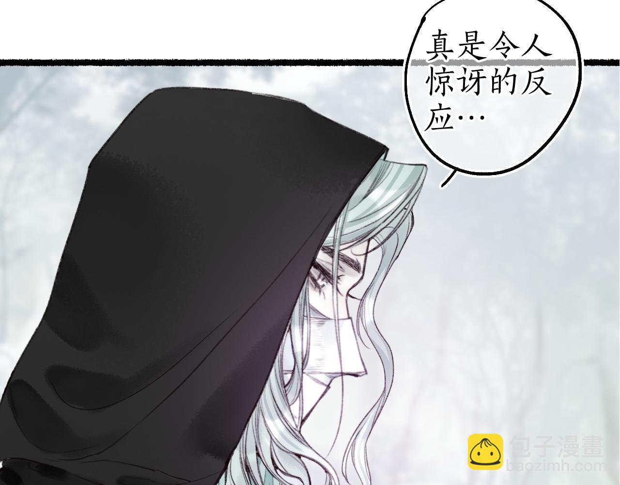 第67话 龙虎劫(1/2)-第71话