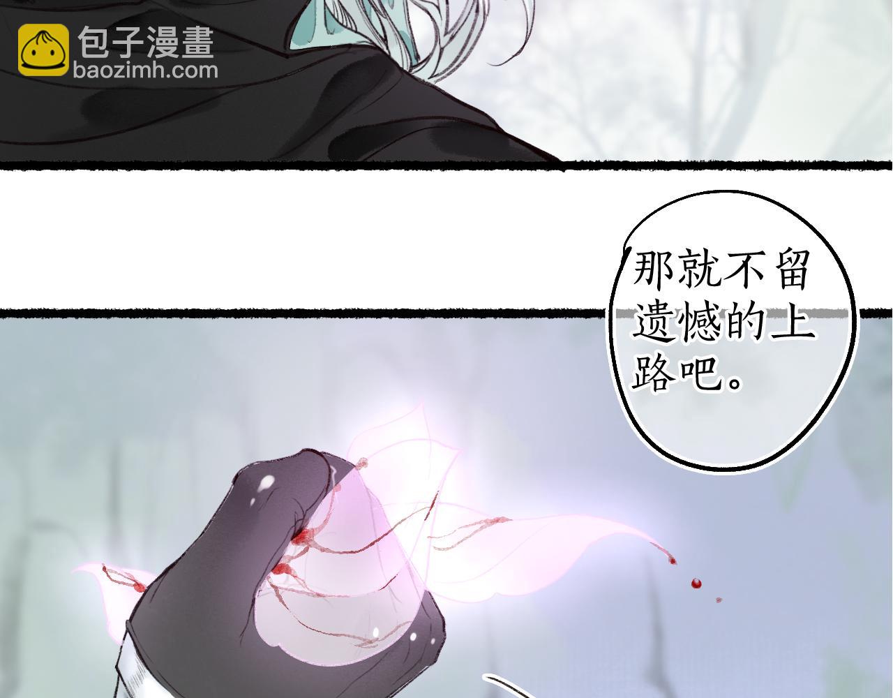 第67话 龙虎劫(1/2)-第71话