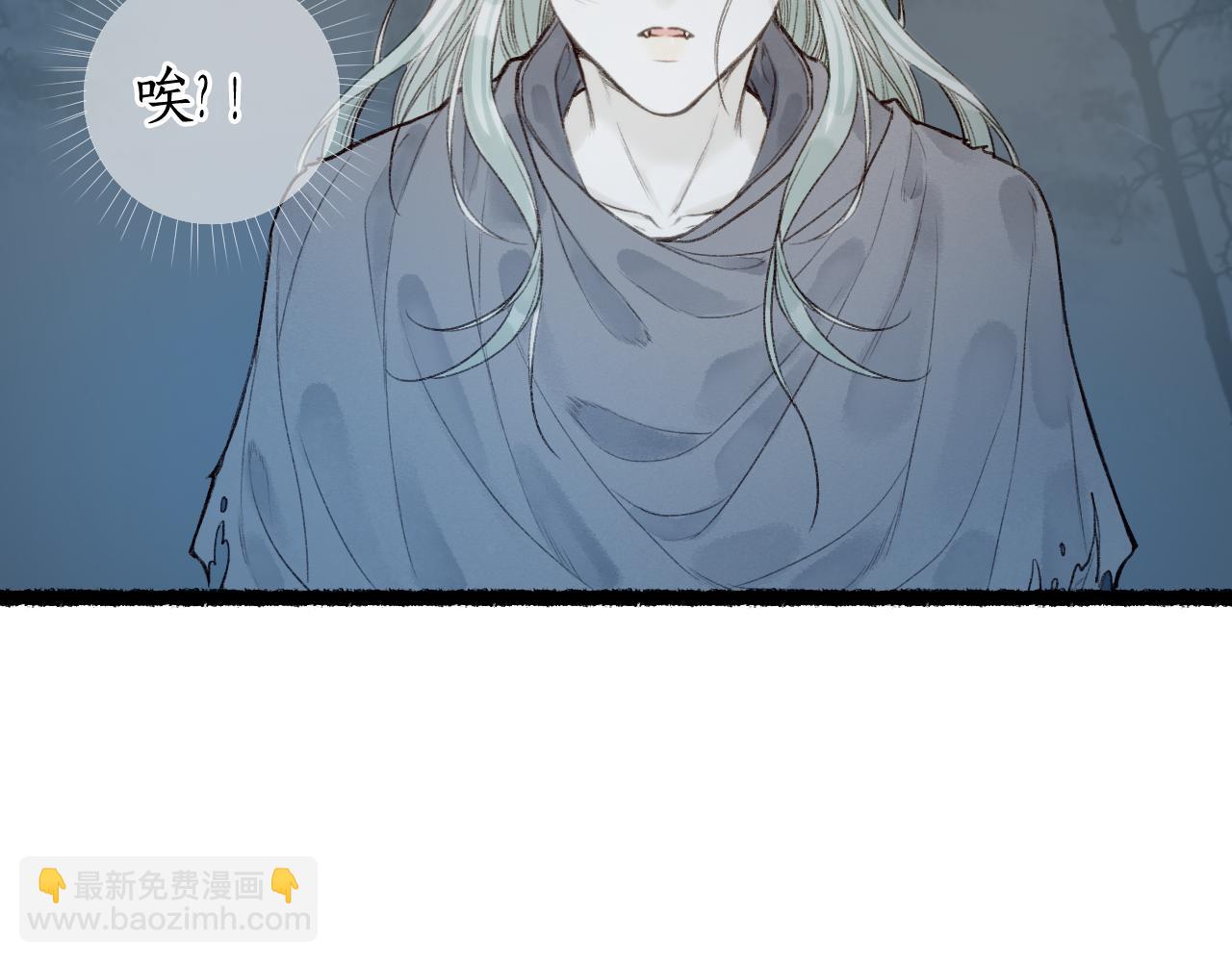 第69话 恐惧之事(1/2)-第73话