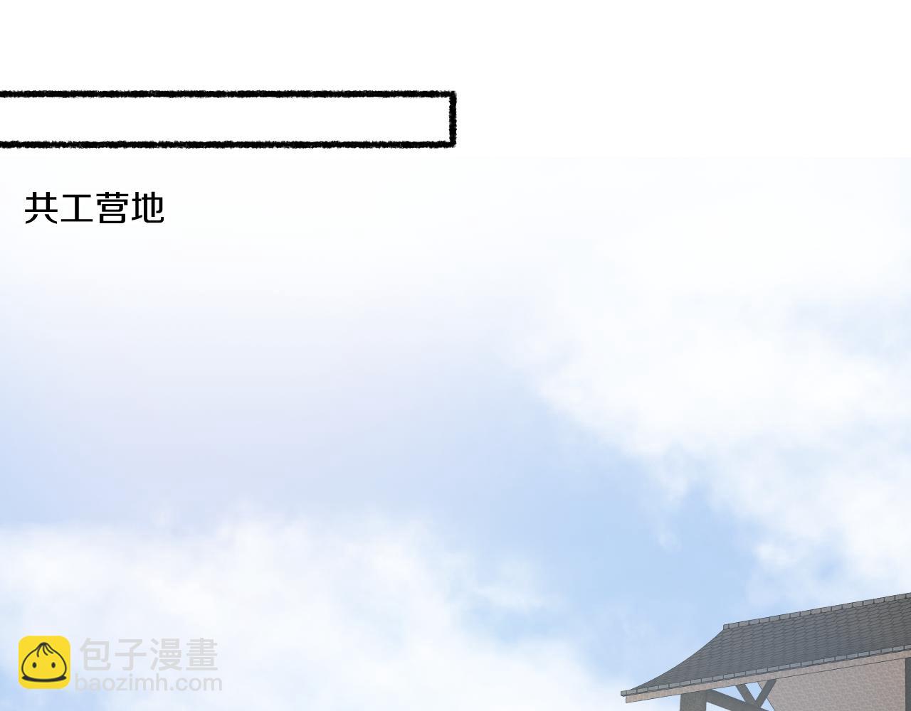 第69话 恐惧之事(1/2)-第73话