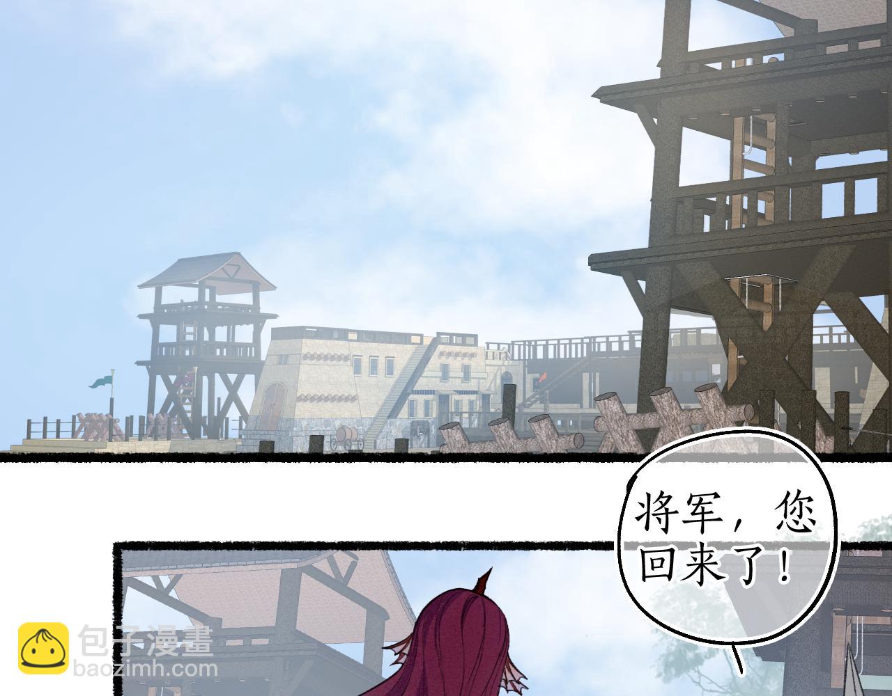 第69话 恐惧之事(1/2)-第73话