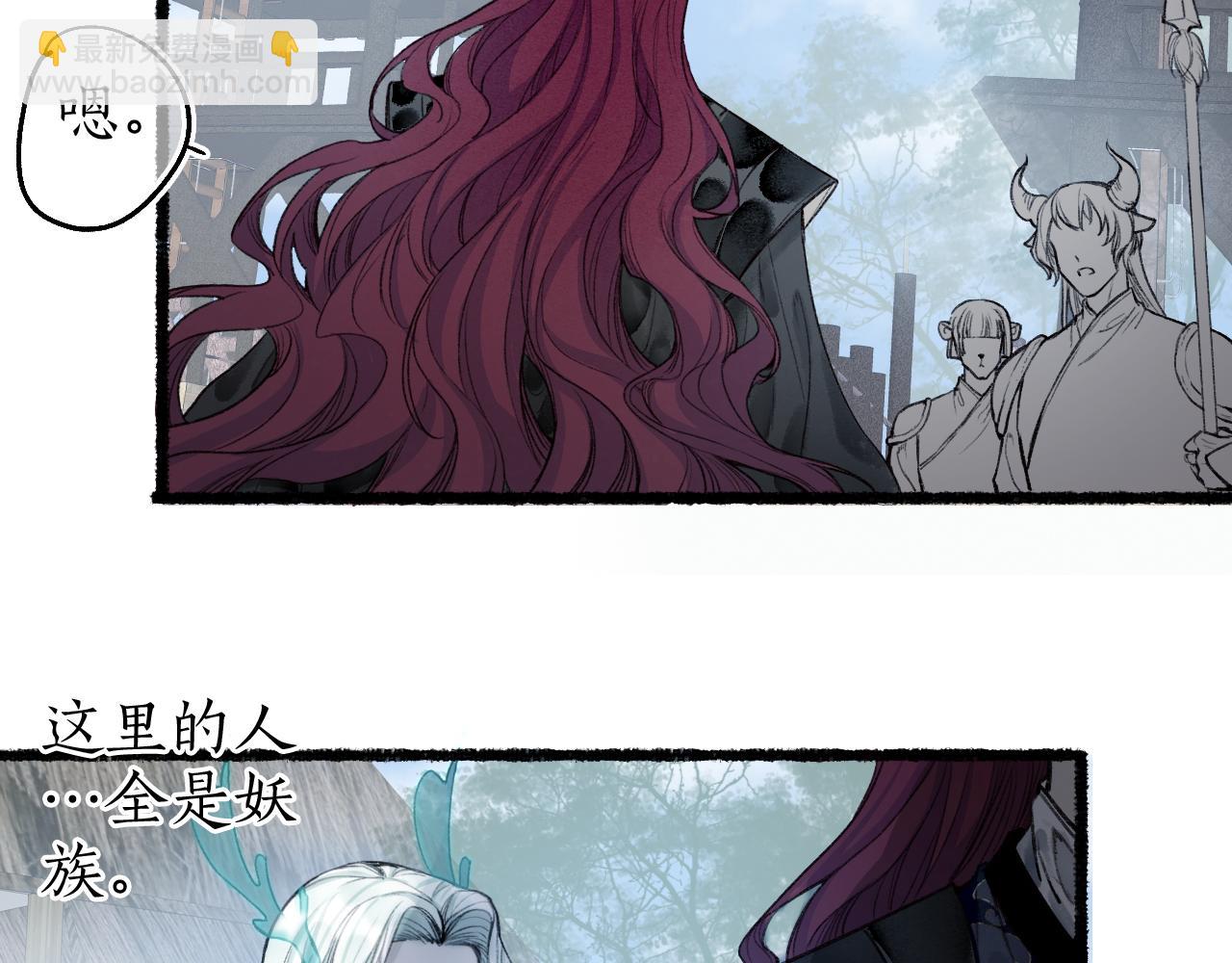 第69话 恐惧之事(1/2)-第73话