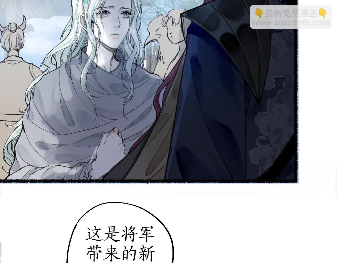 第69话 恐惧之事(1/2)-第73话