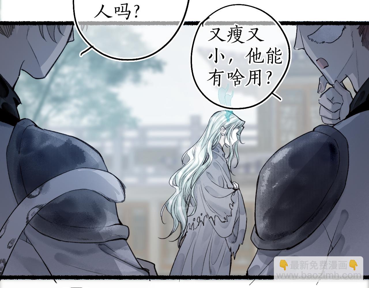 第69话 恐惧之事(1/2)-第73话