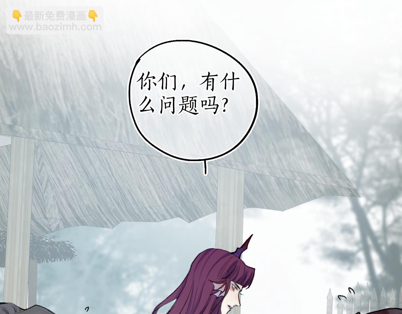第69话 恐惧之事(1/2)-第73话