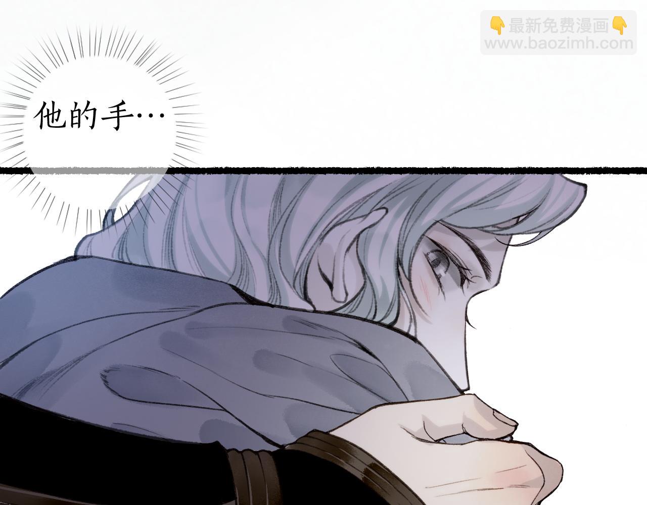 第69话 恐惧之事(1/2)-第73话
