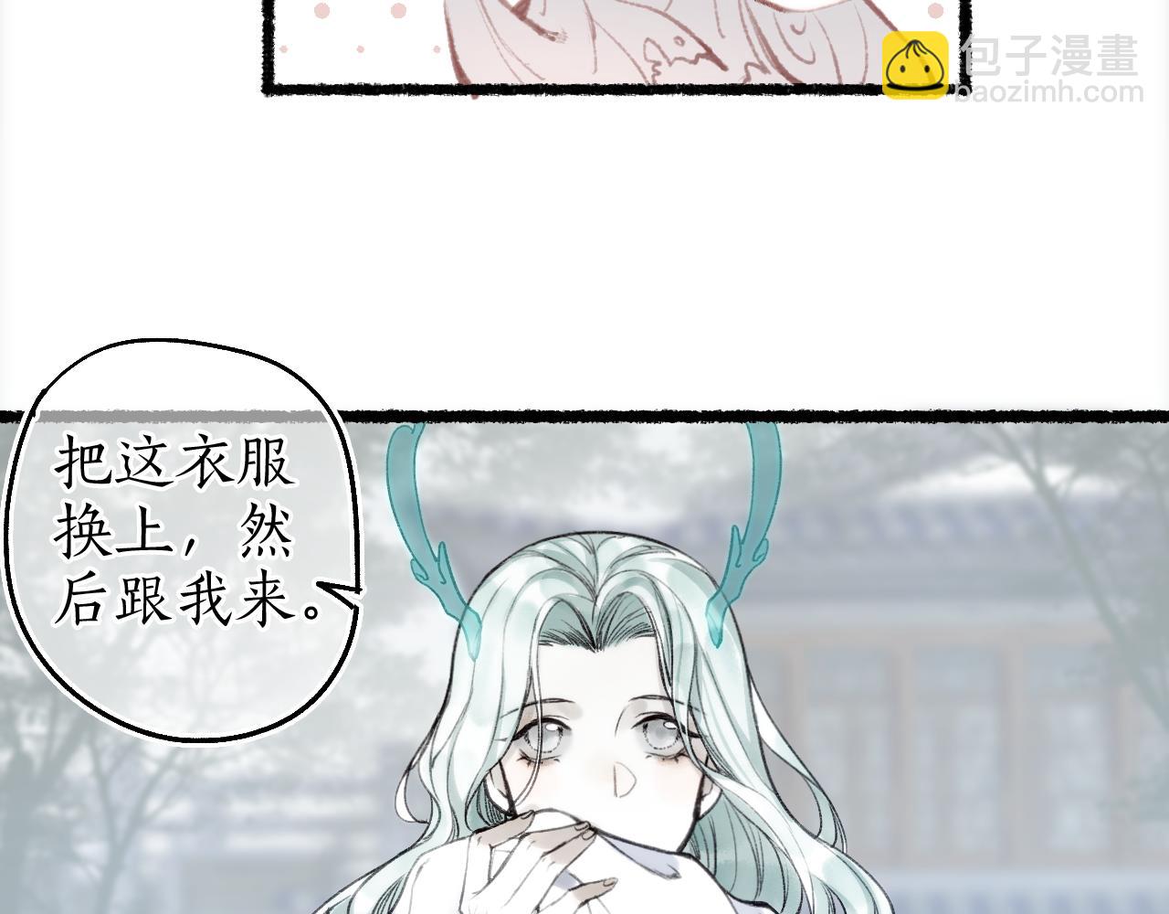 第69话 恐惧之事(1/2)-第73话