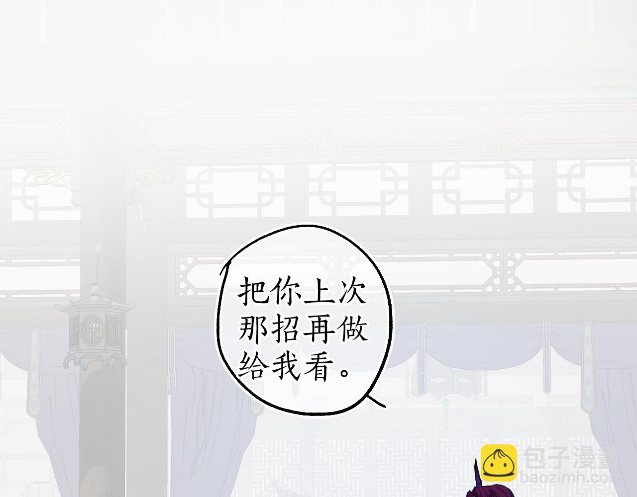 第69话 恐惧之事(1/2)-第73话