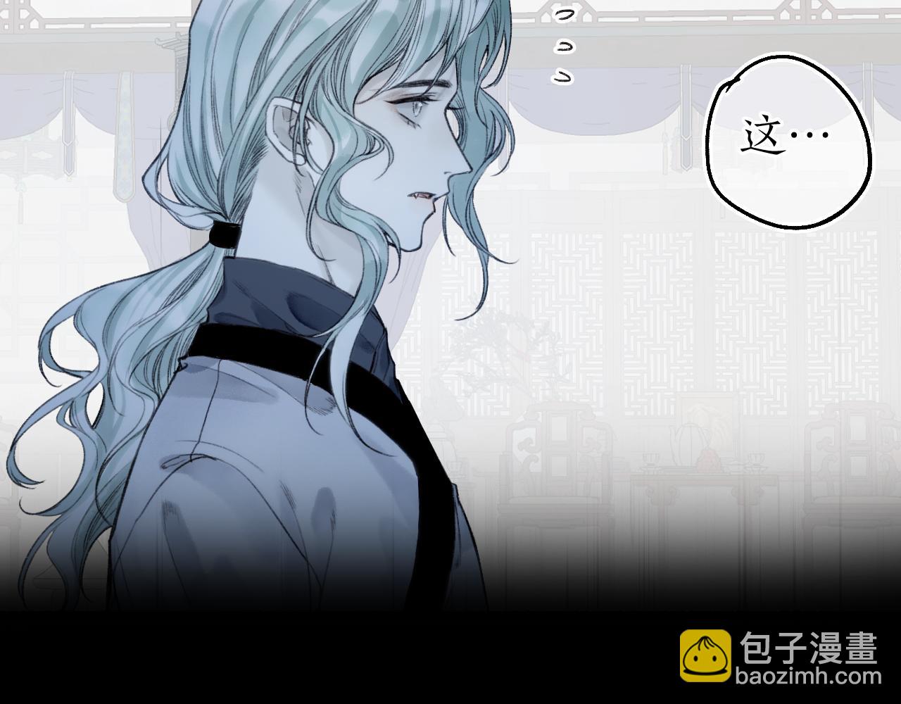 第69话 恐惧之事(1/2)-第73话