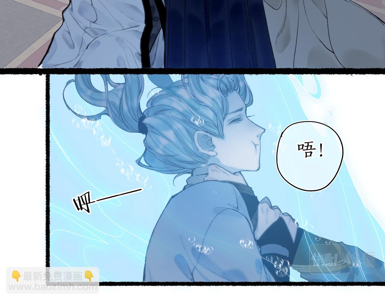 第69话 恐惧之事(1/2)-第73话