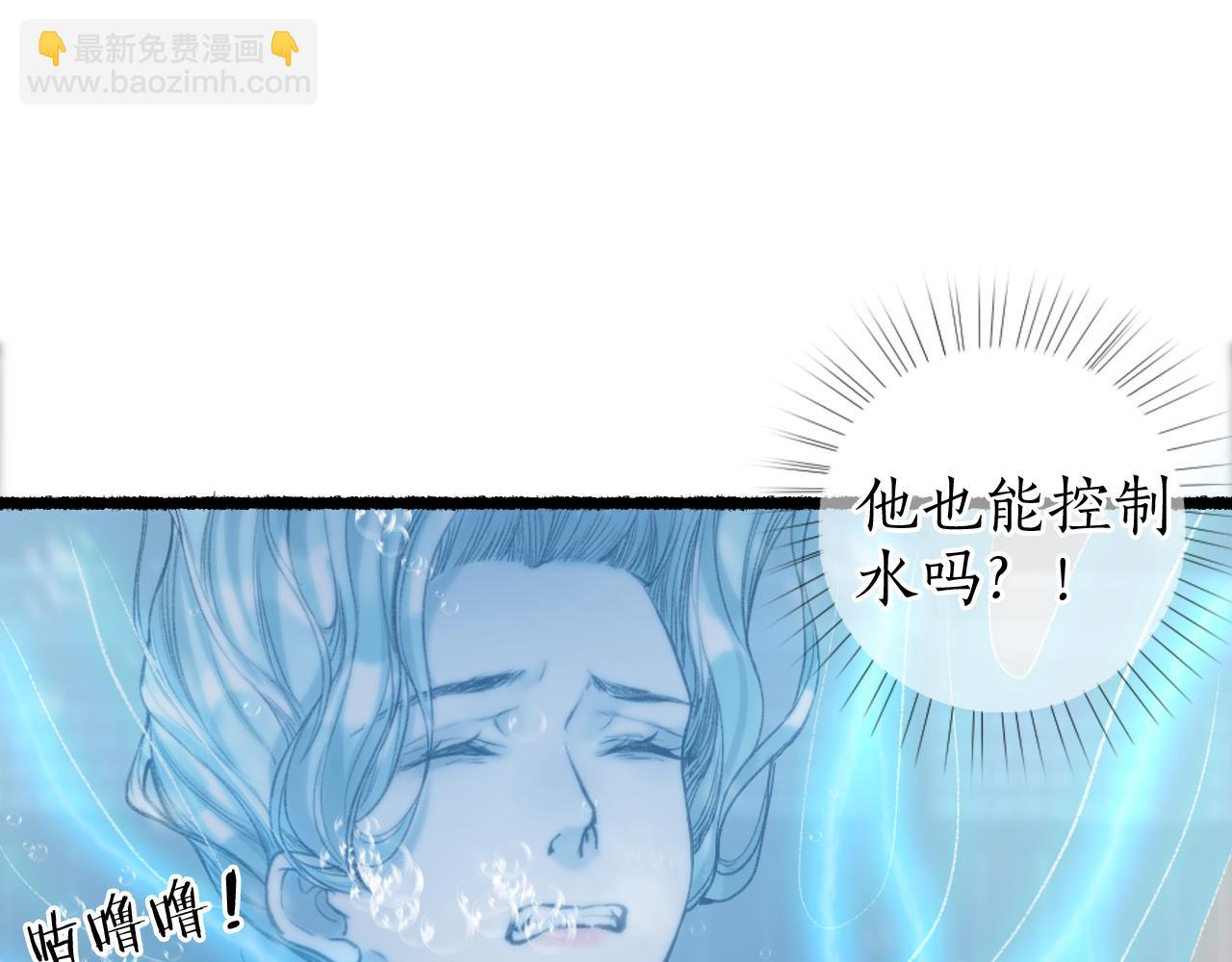 第69话 恐惧之事(1/2)-第73话