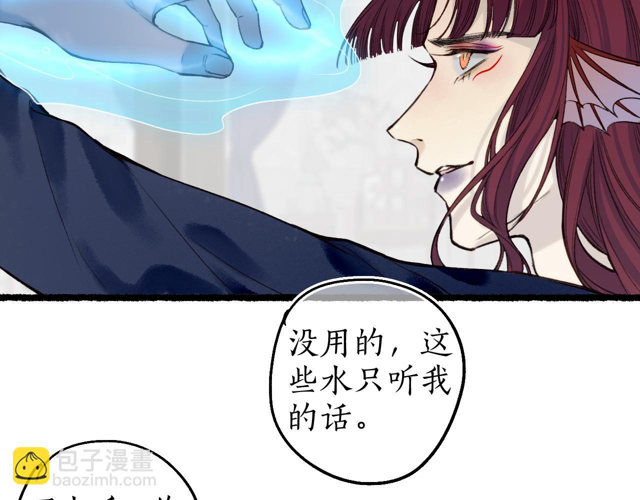 第69话 恐惧之事(1/2)-第73话