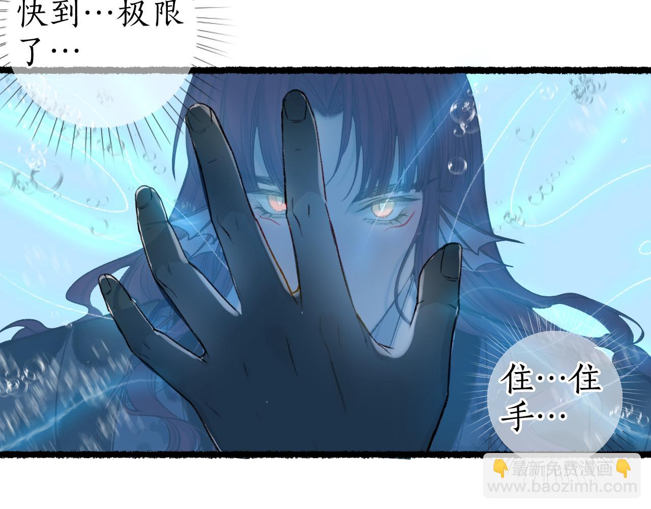 第69话 恐惧之事(1/2)-第73话