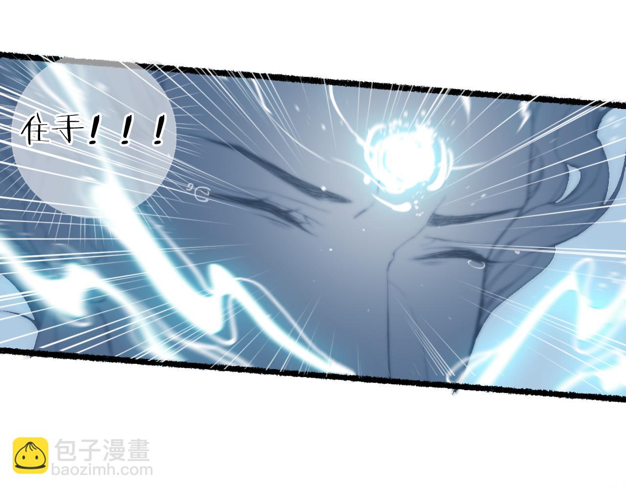 第69话 恐惧之事(1/2)-第73话
