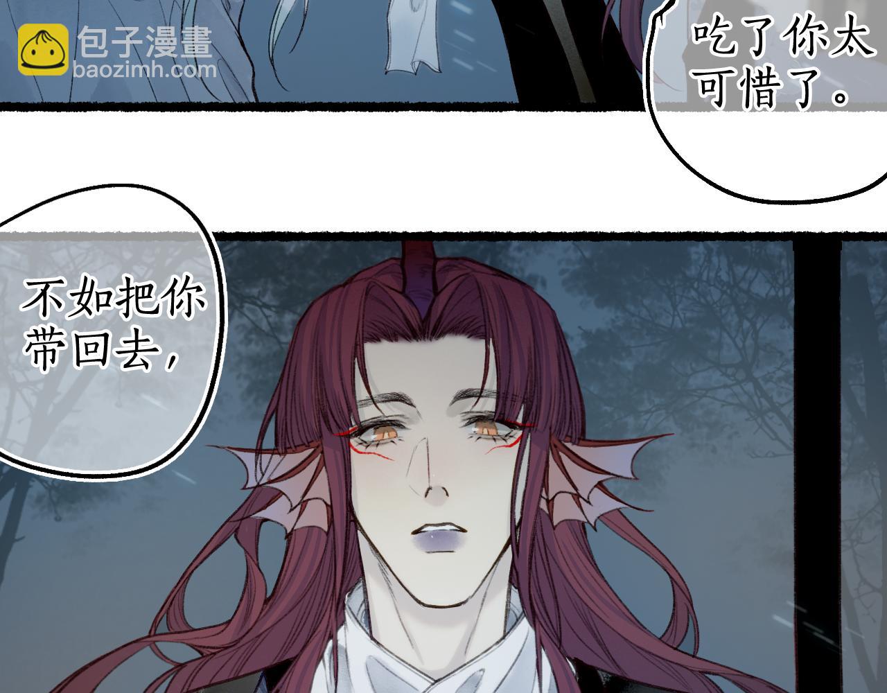 第69话 恐惧之事(1/2)-第73话