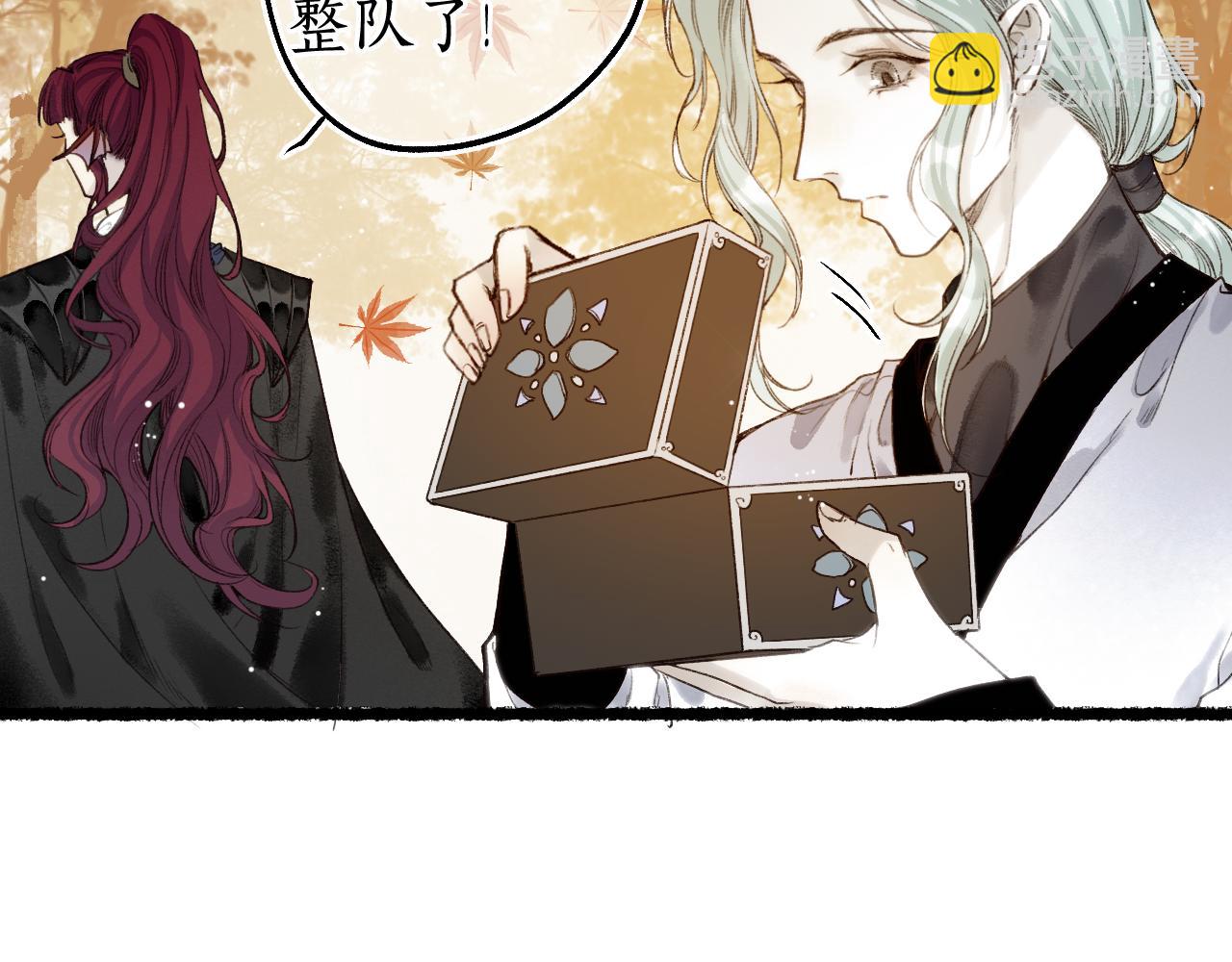 第71话 只愿君心似我心(1/2)-第75话