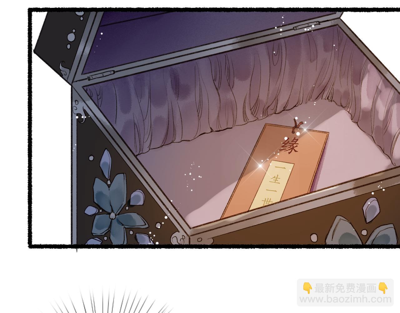 第71话 只愿君心似我心(1/2)-第75话