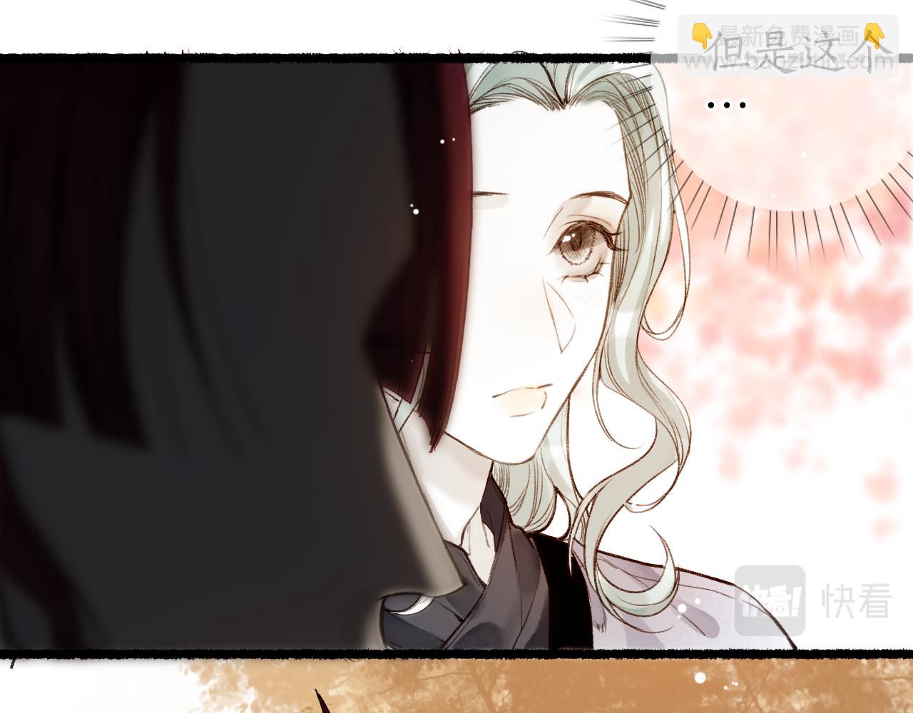 第71话 只愿君心似我心(1/2)-第75话
