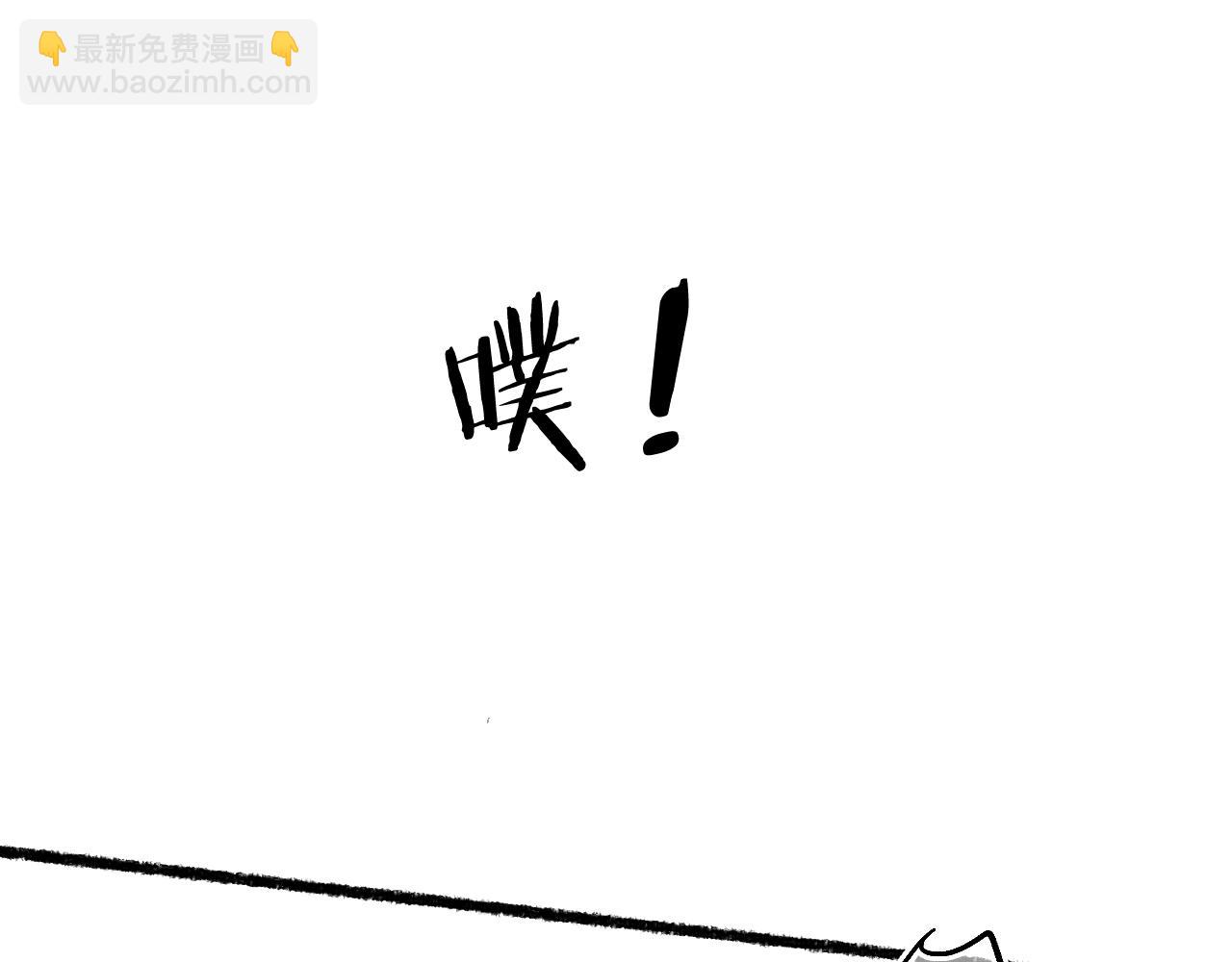 第71话 只愿君心似我心(1/2)-第75话