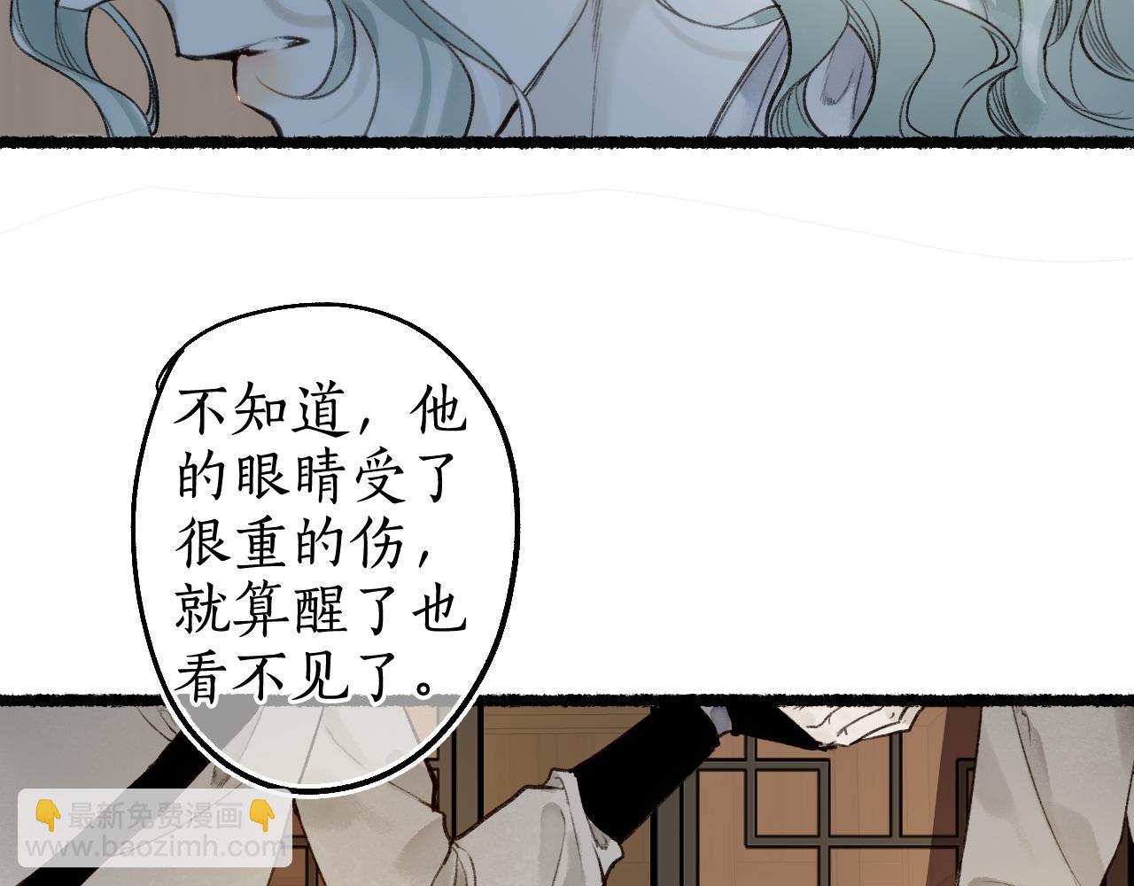 第71话 只愿君心似我心(1/2)-第75话
