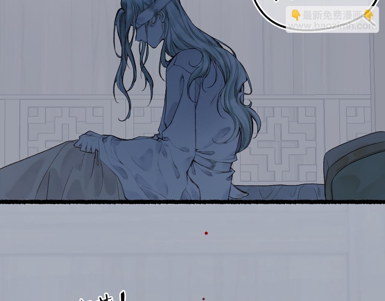 第71话 只愿君心似我心(1/2)-第75话
