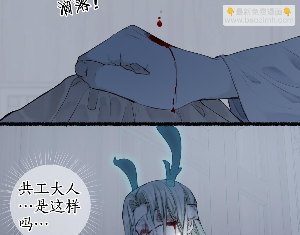 第71话 只愿君心似我心(1/2)-第75话