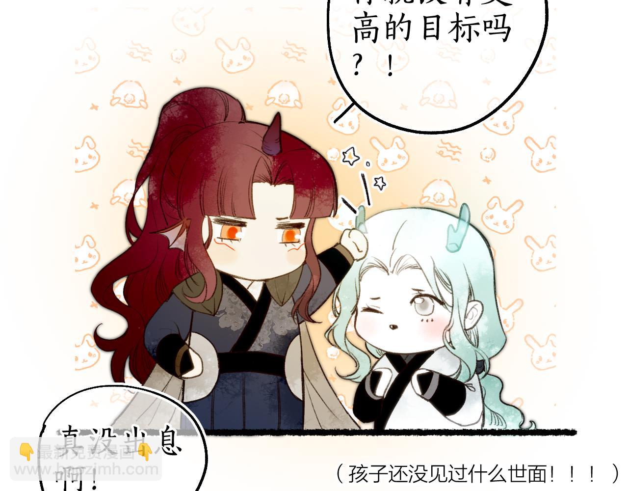 第71话 只愿君心似我心(1/2)-第75话