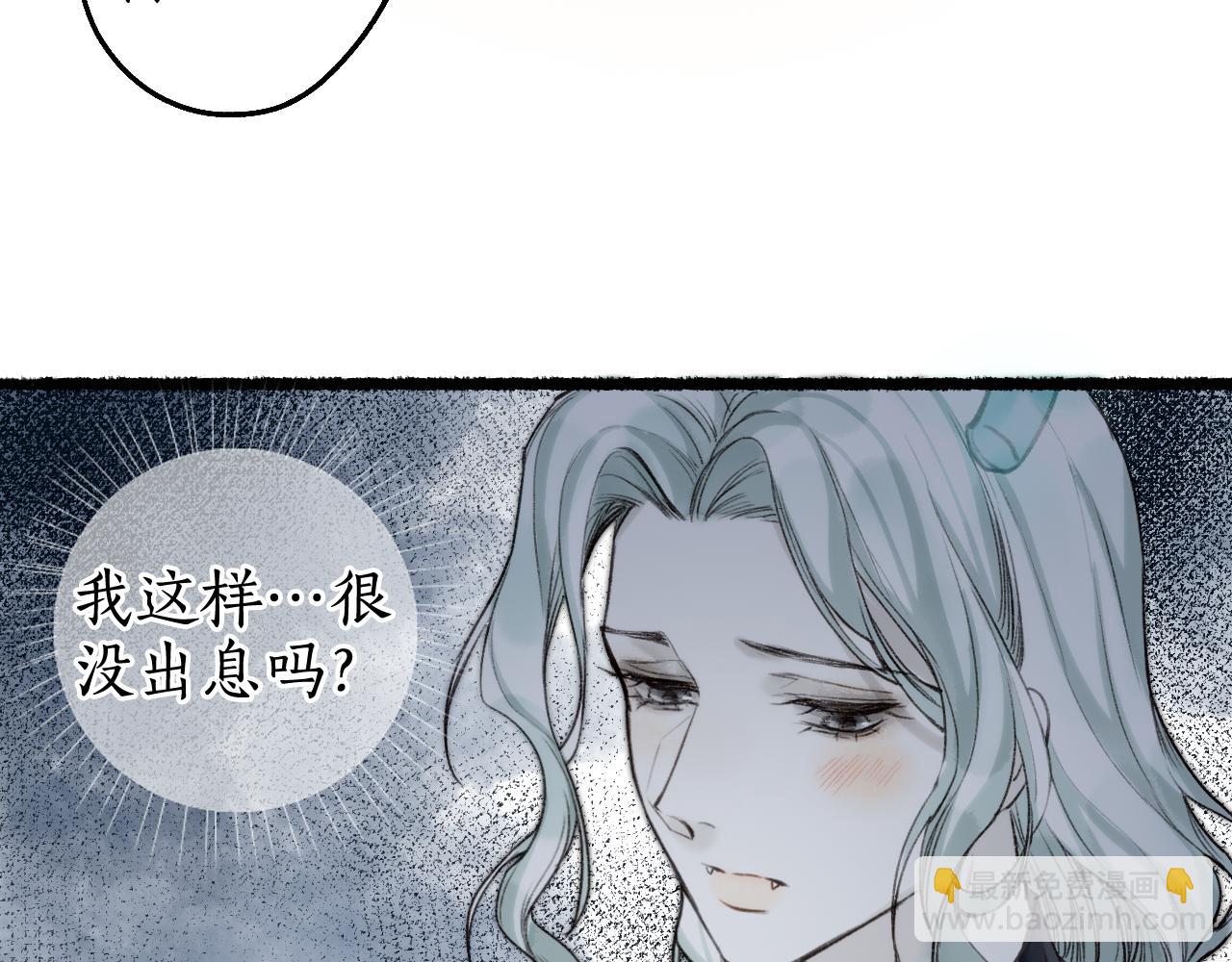 第71话 只愿君心似我心(1/2)-第75话