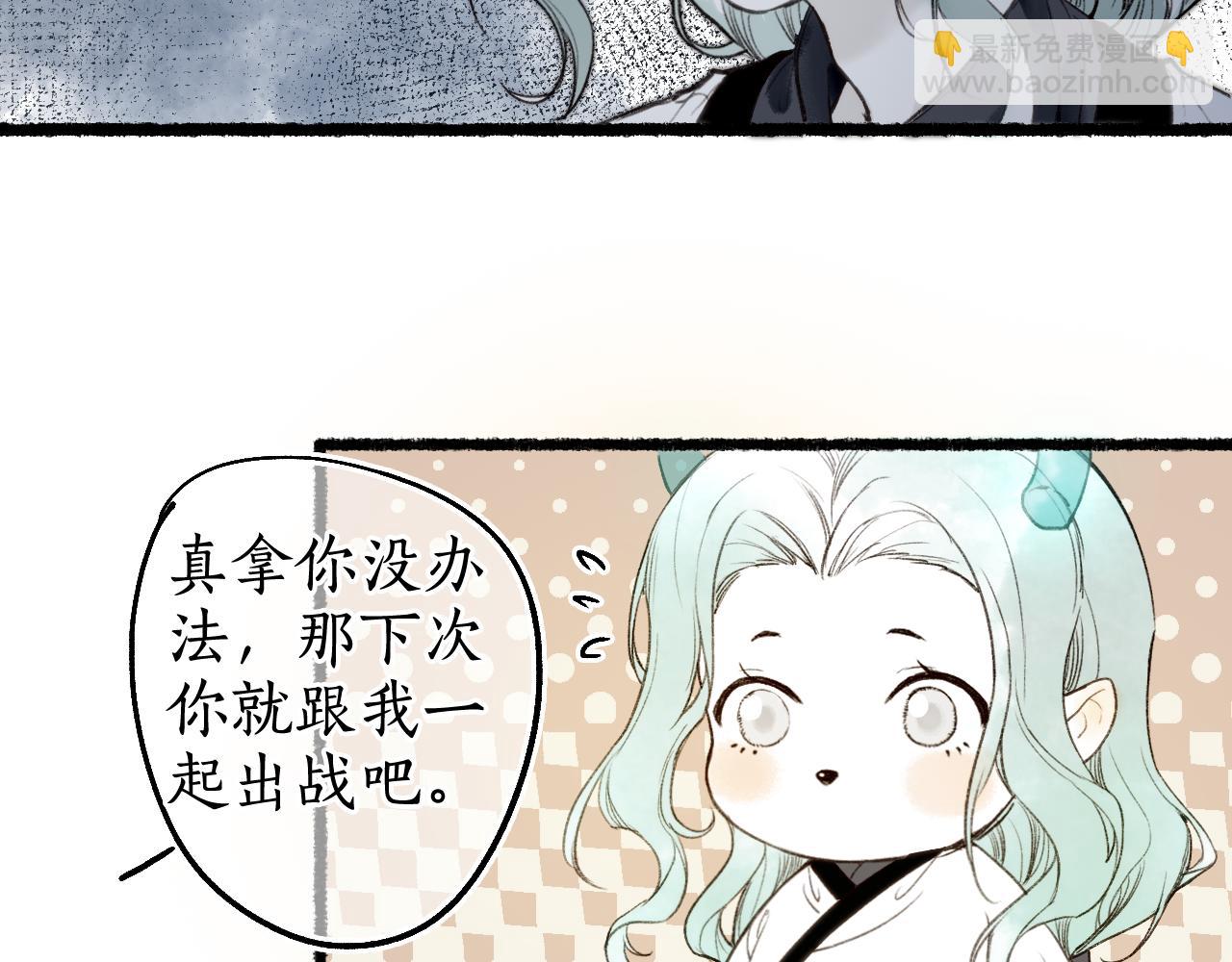 第71话 只愿君心似我心(1/2)-第75话