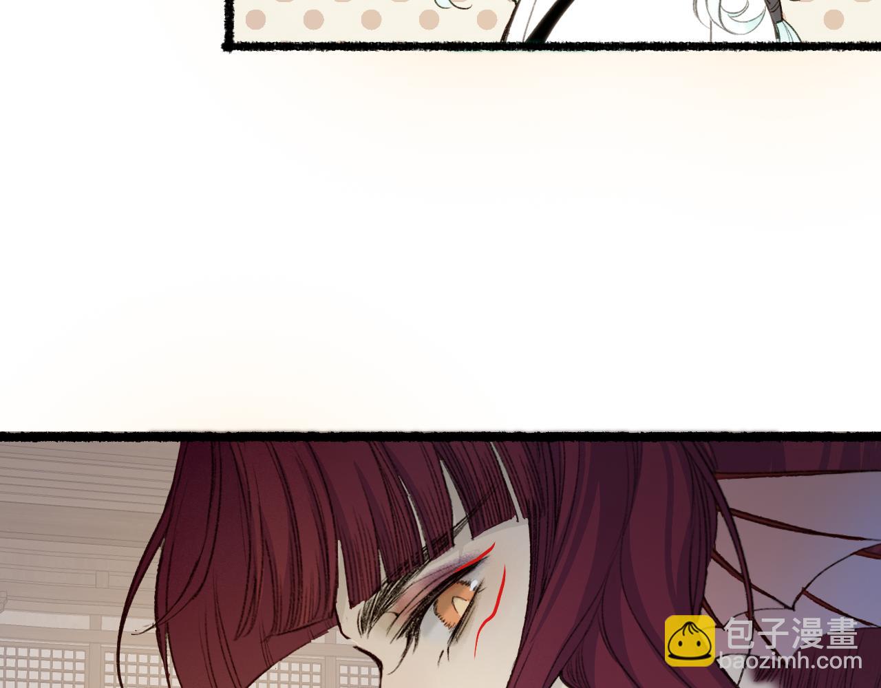 第71话 只愿君心似我心(1/2)-第75话