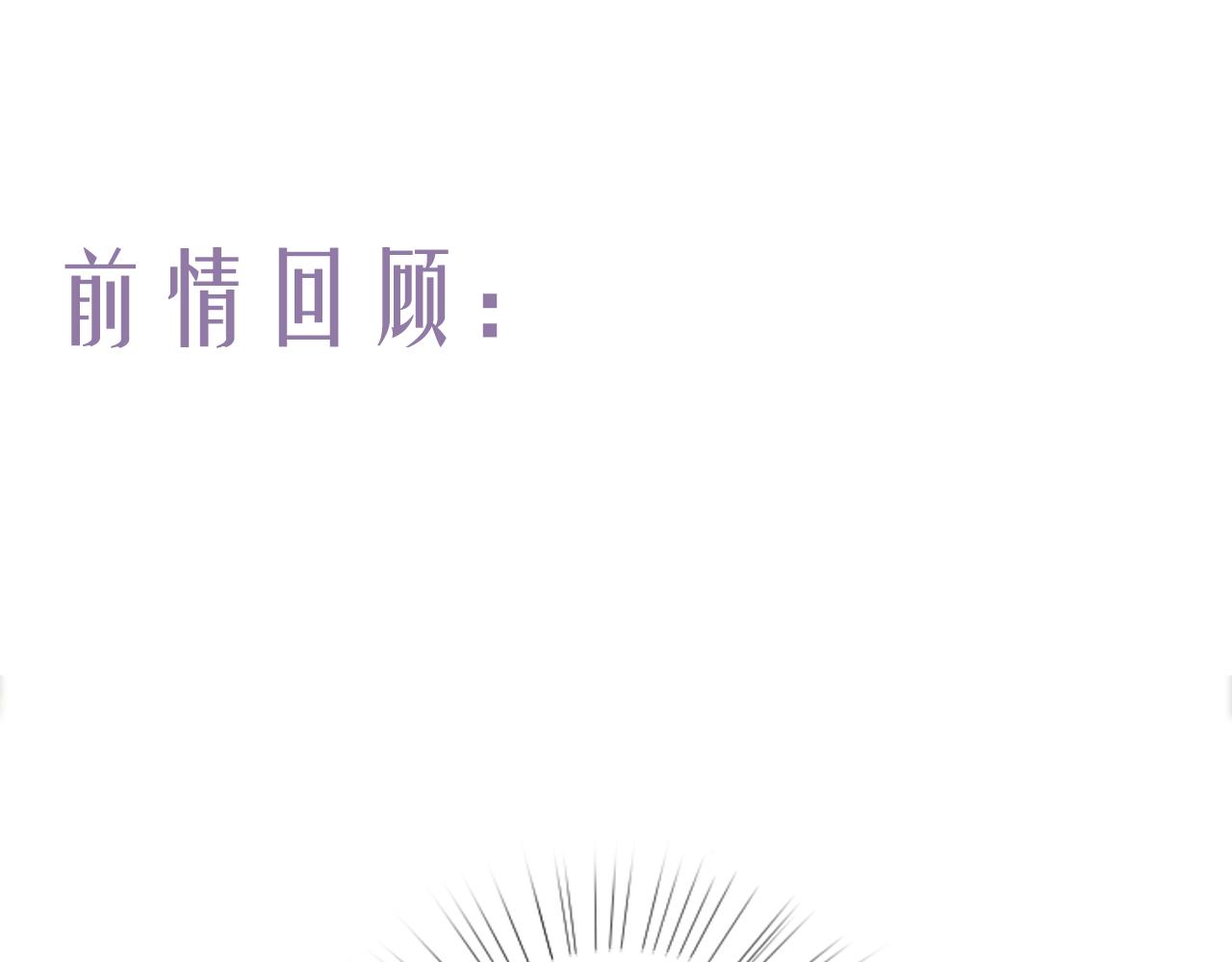 第73话  诀别(1/2)-第77话