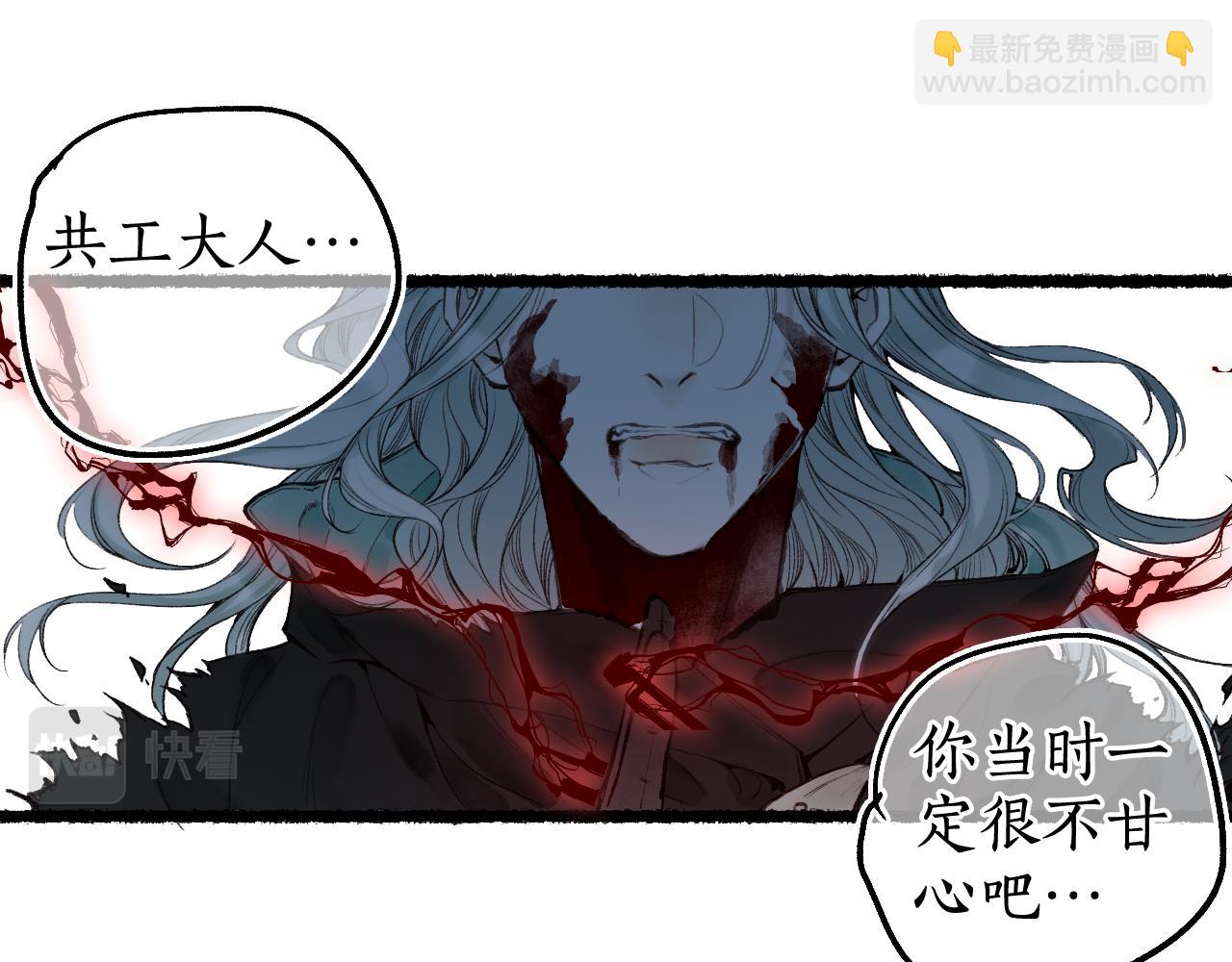 第73话  诀别(1/2)-第77话