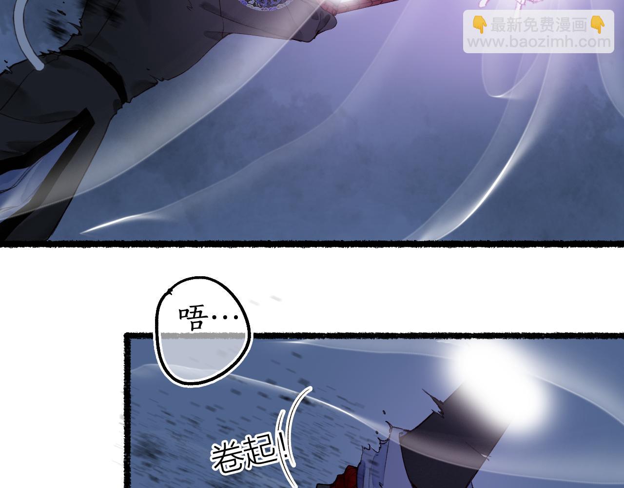 第73话  诀别(1/2)-第77话
