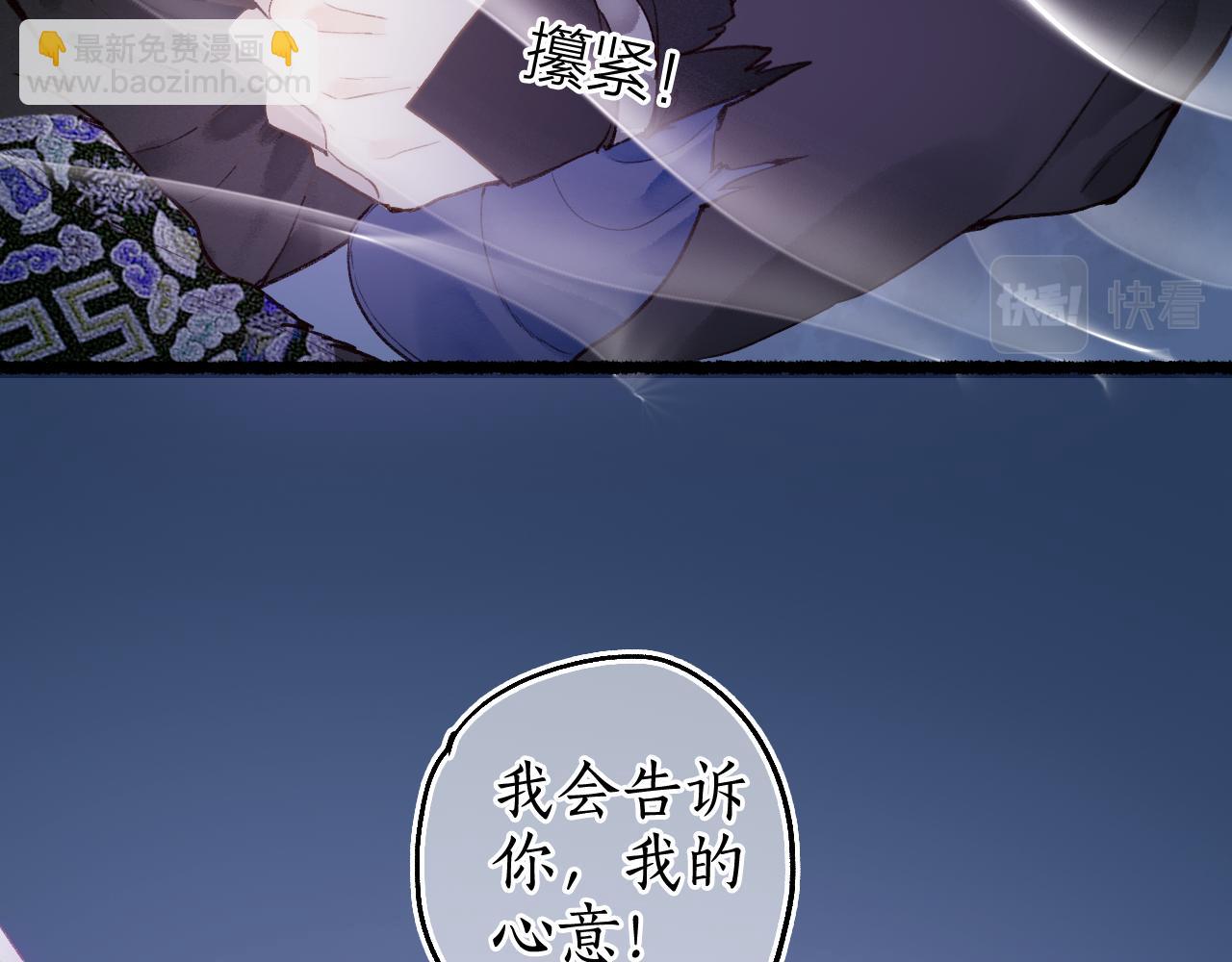 第73话  诀别(1/2)-第77话